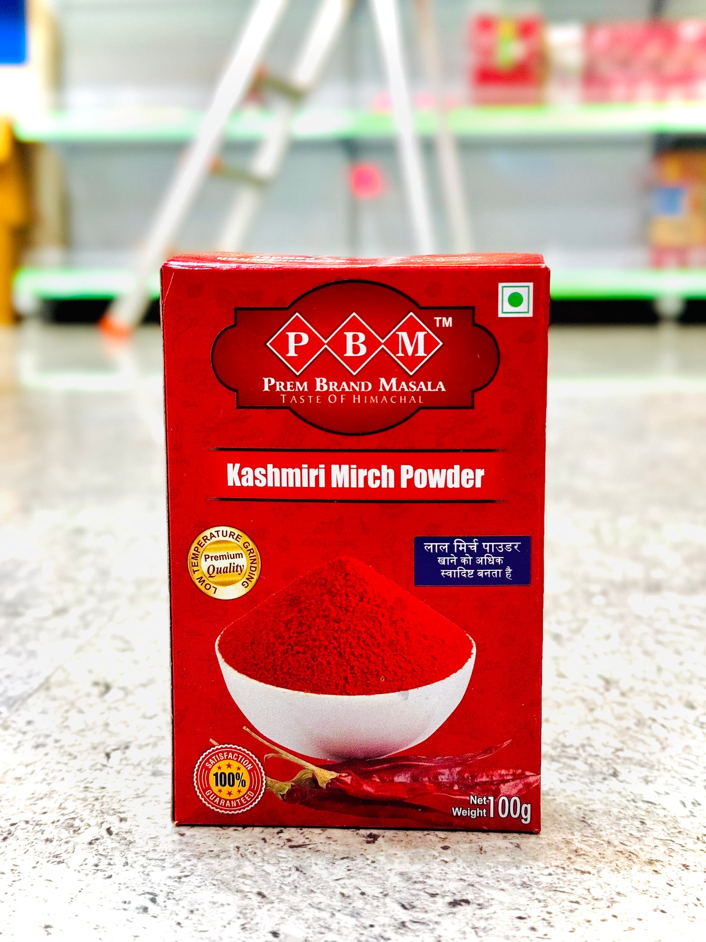 Kashmiri mirch powder (100gm)